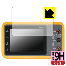 9H高硬度【 反射低減 】保護フィルム ALIENTEK DM40シリーズ デジタルマルチメーター 日本製 自社製造直販