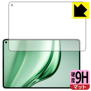 9H���d�x�y ���˒ጸ �z�ی�t�B���� HUAWEI MatePad Mini ���{�� ���А�������