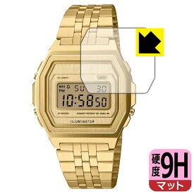 9H高硬度【 反射低減 】保護フィルム CASIO CLASSIC A1000 シリーズ 日本製 自社製造直販