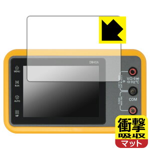 �Ռ��z���y ���˒ጸ �z�ی�t�B���� ALIENTEK DM40�V���[�Y �f�W�^���}���`���[�^�[ ���{�� ���А�������