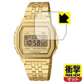 衝撃吸収【 反射低減 】保護フィルム CASIO CLASSIC A1000 シリーズ 日本製 自社製造直販