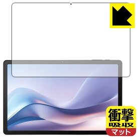 衝撃吸収【 反射低減 】保護フィルム aiwa tab AS11L (JA4-TBA1101) 日本製 自社製造直販