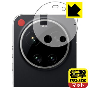 �Ռ��z���y ���˒ጸ �z�ی�t�B���� LEICA LEITZPHONE powered by Xiaomi / Xiaomi 17 Ultra by Leica (�����Y���ӕ��p) ���{�� ���А�������