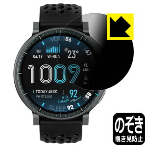 Privacy Shield�y �`�����h�~�E���˒ጸ �z�ی�t�B���� Amazfit Active Max ���{�� ���А�������