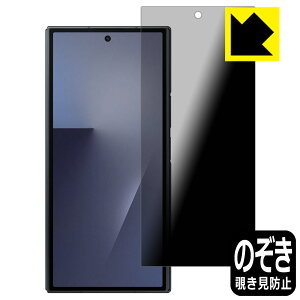 Privacy Shield�y �`�����h�~�E���˒ጸ �z�ی�t�B���� Galaxy Z TriFold (�J�o�[��ʗp) ���{�� ���А�������
