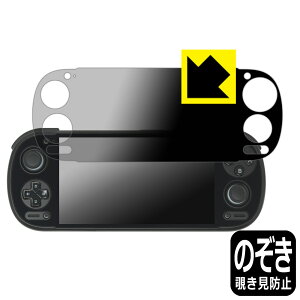 Privacy Shield�y �`�����h�~�E���˒ጸ �z�ی�t�B���� RETROID Pocket 6 �y Stick Top���f�� �z ���{�� ���А�������