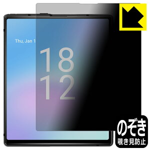 Privacy Shield�y �`�����h�~�E���˒ጸ �z�ی�t�B���� iKKO Mind One Pro ���{�� ���А�������