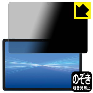 Privacy Shield�y �`�����h�~�E���˒ጸ �z�ی�t�B���� dtab d-51F ���{�� ���А�������
