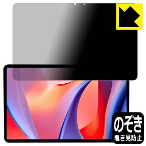 Privacy Shield�y �`�����h�~�E���˒ጸ �z�ی�t�B���� Hitabt P30A ���{�� ���А�������