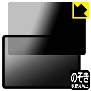 Privacy Shield�y �`�����h�~�E���˒ጸ �z�ی�t�B���� Blackview MEGA 12 ���{�� ���А�������