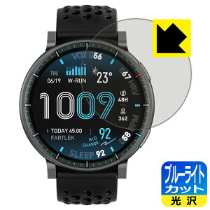 �u���[���C�g�J�b�g�y ���� �z�ی�t�B���� Amazfit Active Max ���{�� ���А�������