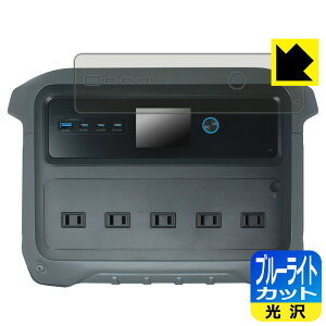 �u���[���C�g�J�b�g�y ���� �z�ی�t�B���� Anker Solix C1000 Gen 2 Portable Power Station �p ���{�� ���А�������