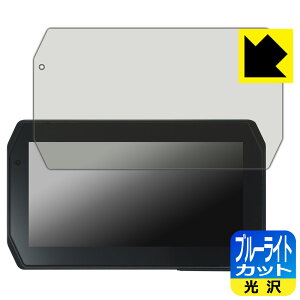 �u���[���C�g�J�b�g�y ���� �z�ی�t�B���� Mio MiVue 5.5�C���` �o�C�N�p�X�}�[�g���j�^�[ MK50 ���{�� ���А�������