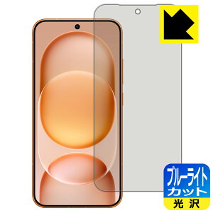 �u���[���C�g�J�b�g�y ���� �z�ی�t�B���� Honor Magic8 Pro Air �y �w��F�ؑΉ� �z ���{�� ���А�������