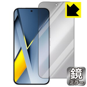 Mirror Shield �ی�t�B���� Xiaomi POCO F8 Ultra ���{�� ���А�������