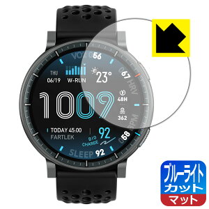 �u���[���C�g�J�b�g�y ���˒ጸ �z�ی�t�B���� Amazfit Active Max ���{�� ���А�������