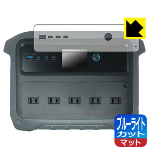 �u���[���C�g�J�b�g�y ���˒ጸ �z�ی�t�B���� Anker Solix C1000 Gen 2 Portable Power Station �p ���{�� ���А�������