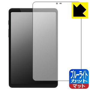 �u���[���C�g�J�b�g�y ���˒ጸ �z�ی�t�B���� BekoQurd M8 ���{�� ���А�������