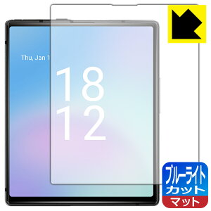 �u���[���C�g�J�b�g�y ���˒ጸ �z�ی�t�B���� iKKO Mind One Pro ���{�� ���А�������