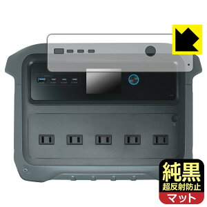 �����N���A�y �����˖h�~ �z�ی�t�B���� Anker Solix C1000 Gen 2 Portable Power Station �p ���{�� ���А�������