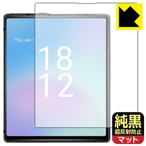 �����N���A�y �����˖h�~ �z�ی�t�B���� iKKO Mind One Pro (��ʗp) ���{�� ���А�������