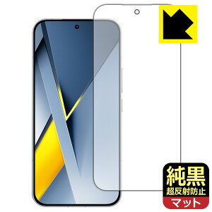�����N���A�y �����˖h�~ �z�ی�t�B���� Xiaomi POCO F8 Ultra �y �w��F�ؑΉ� �z ���{�� ���А�������