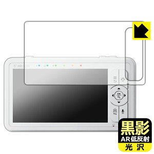 ���e�y AR�ᔽ�ˁE���� �z�ی�t�B���� babysense ���ǂ������J���������掿�x�r�[���j�^�[ HDS2 ���{�� ���А�������