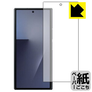 �y�[�p�[���C�N�ی�t�B���� Galaxy Z TriFold (�J�o�[��ʗp) ���{�� ���А�������