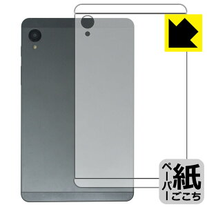 �y�[�p�[���C�N�ی�t�B���� BekoQurd M8 (�w�ʗp) ���{�� ���А�������