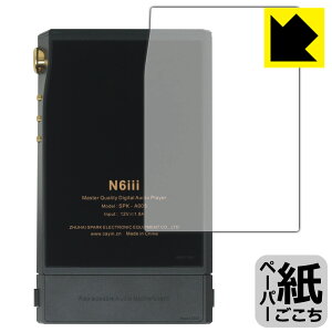 �y�[�p�[���C�N�ی�t�B���� Cayin N6iii (�w�ʗp) ���{�� ���А�������