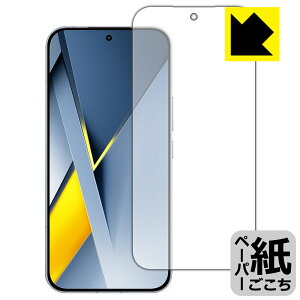 �y�[�p�[���C�N�ی�t�B���� Xiaomi POCO F8 Ultra �y �w��F�ؑΉ� �z ���{�� ���А�������