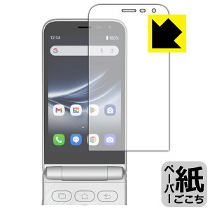 �y�[�p�[���C�N�ی�t�B���� MIVE �P�[�X�} (AT-M140J) ��ʗp ���{�� ���А�������