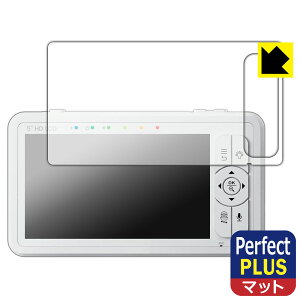 Perfect Shield Plus�y ���˒ጸ �z�ی�t�B���� babysense ���ǂ������J���������掿�x�r�[���j�^�[ HDS2 ���{�� ���А�������