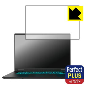 Perfect Shield Plus【 反射低減 】保護フィルム GIGABYTE GAMING A16 日本製 自社製造直販