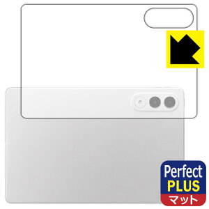 Perfect Shield Plus�y ���˒ጸ �z�ی�t�B���� LAVIE Tab EX TX117/LAS, TAB11/301 (11.1�^���C�h�E2026�N�t���f��) �w�ʗp ���{�� ���А�������