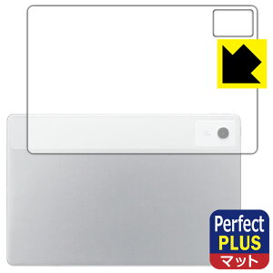 Perfect Shield Plus�y ���˒ጸ �z�ی�t�B���� LAVIE Tab T12N T1275/LAS (12.1�^���C�h�E2026�N�t���f��) �w�ʗp ���{�� ���А�������