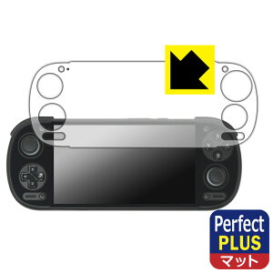 Perfect Shield Plus�y ���˒ጸ �z�ی�t�B���� RETROID Pocket 6 �y Stick Top���f�� �z ���{�� ���А�������