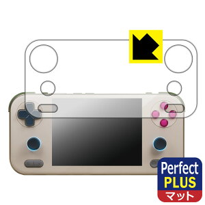 Perfect Shield Plus�y ���˒ጸ �z�ی�t�B���� AYANEO Pocket S Mini ���{�� ���А�������