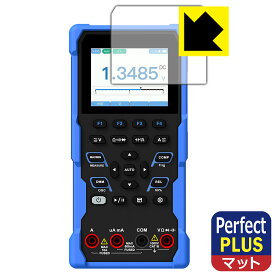 Perfect Shield Plus【 反射低減 】保護フィルム OWON HDS100シリーズ (HDS120/HDS160) 日本製 自社製造直販