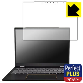 Perfect Shield Plus【 反射低減 】保護フィルム MSI Summit E13 AI Evo A1M 日本製 自社製造直販