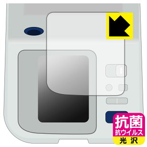 �R�� �R�E�C���X�y ���� �z�ی�t�B���� �I������ ��r�������v HEM-7313 �p ���{�� ���А�������