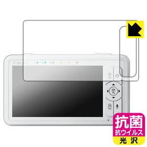 �R�� �R�E�C���X�y ���� �z�ی�t�B���� babysense ���ǂ������J���������掿�x�r�[���j�^�[ HDS2 ���{�� ���А�������