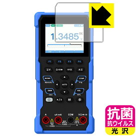 抗菌 抗ウイルス【 光沢 】保護フィルム OWON HDS100シリーズ (HDS120/HDS160) 日本製 自社製造直販
