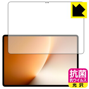 �R�� �R�E�C���X�y ���� �z�ی�t�B���� Honor MagicPad 3 / 3 Pro (13.3�C���`) ���{�� ���А�������