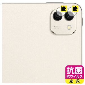 �R�� �R�E�C���X�y ���� �z�ی�t�B���� Honor MagicPad 3 / 3 Pro (13.3�C���`) �J���������Y���p ���{�� ���А�������