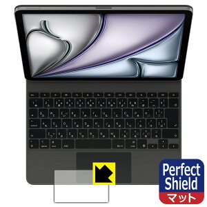 Perfect Shield�y ���˒ጸ �z�ی�t�B���� iPad Air (13�C���`)(M3)�p Magic Keyboard (�g���b�N�p�b�h�p) ���{�� ���А�������