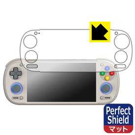 Perfect Shield【 反射低減 】保護フィルム RETROID pocket 6 【 D-Pad Topモデル 】 日本製 自社製造直販