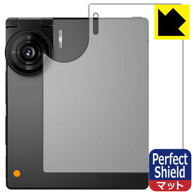 Perfect Shield【 反射低減 】保護フィルム iKKO Mind One Pro (背面用) 日本製 自社製造直販