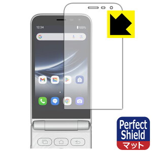 Perfect Shield�y ���˒ጸ �z�ی�t�B���� MIVE �P�[�X�} (AT-M140J) ��ʗp ���{�� ���А�������