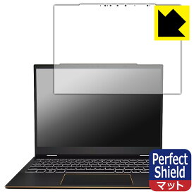 Perfect Shield【 反射低減 】保護フィルム MSI Summit E13 AI Evo A1M 日本製 自社製造直販